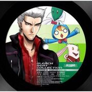BBC Kariya.jpg