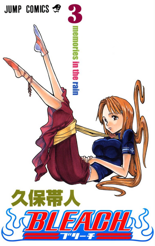 File:MangaVolume3Cover.png