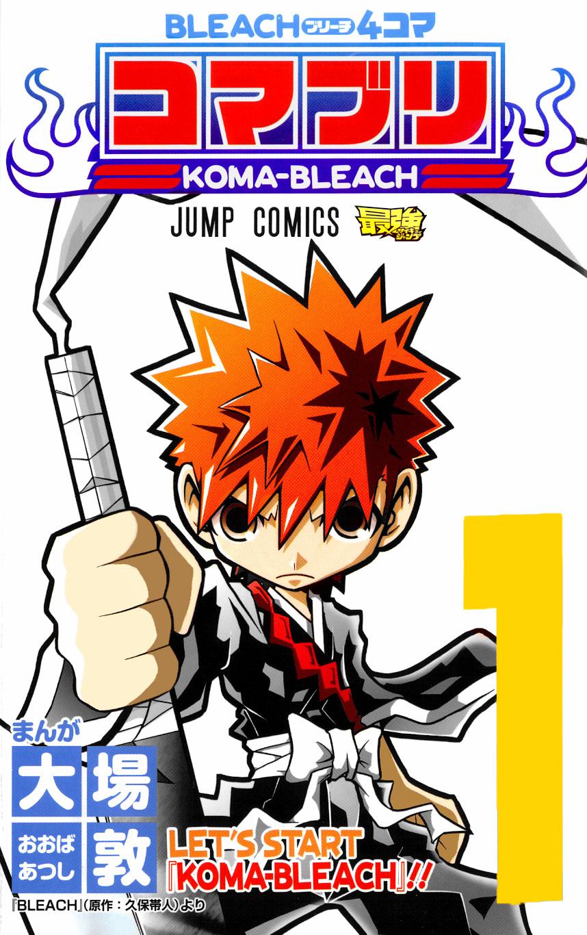Image Bleach 4 Koma Volume 1 Cover Slip Version2 Png