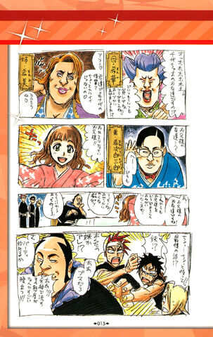 File:ColourfulBleach7.jpg