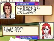 Konoka Suzunami Kanji.jpg