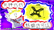Vlcsnap-2012-04-27-18h22m41s94.png