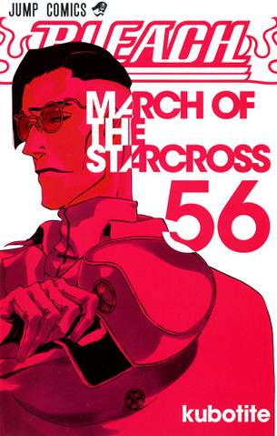 Berkas:Volume 56.png