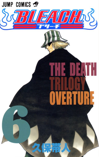 File:MangaVolume6Cover.png