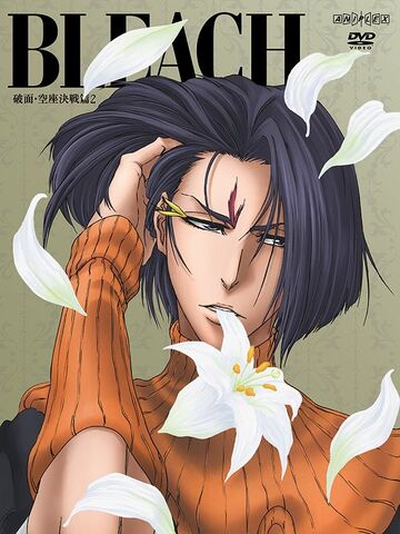 Archivo:DVD53.jpg