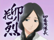 Restsu.png