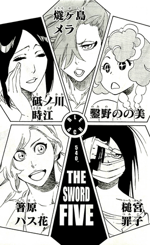 File:Vol60P179.png