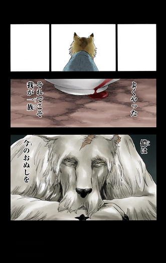 File:558Color page 1.png