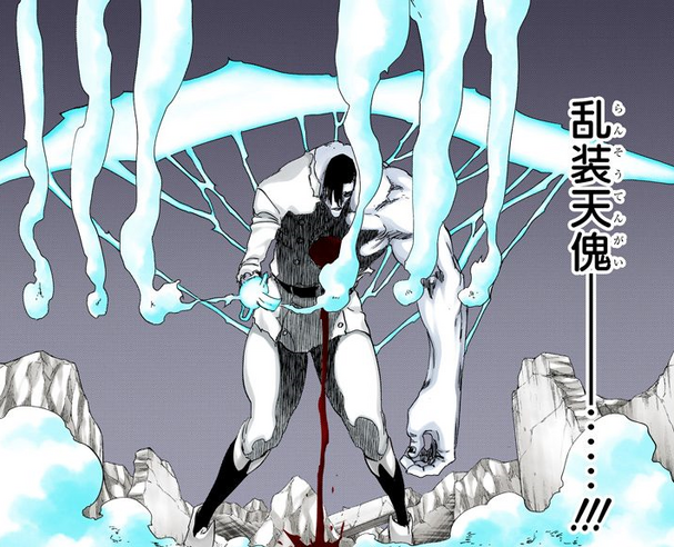 File:499Ransotengai.png