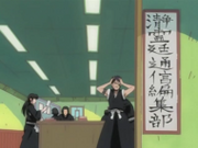 190px-SeireiteiCommunicationEditingDepartment.png