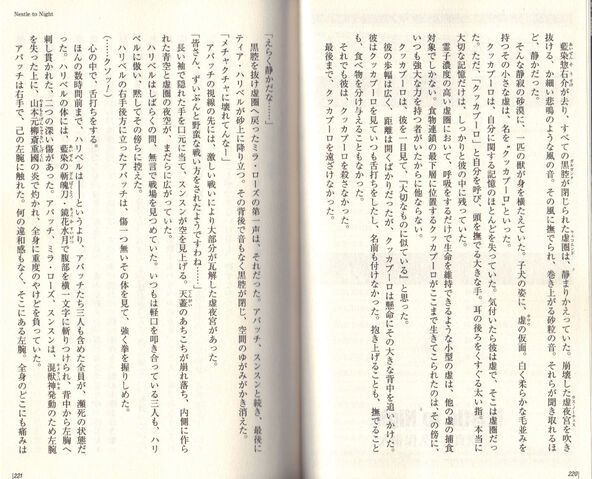 File:UM 99J.jpg