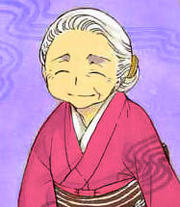 Obāsan