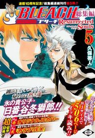 Bleach42.jpg