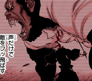 503The Roar.png