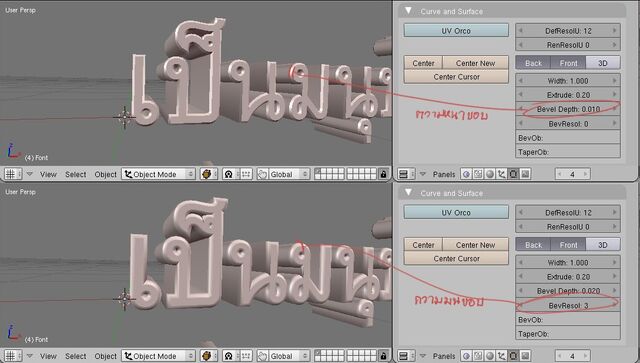 ไฟล์:InsertText2.jpg