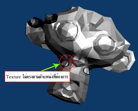 Unwrap Render ไม่ใส่ UV.png