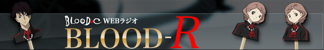 Archivo:Bloodr.png