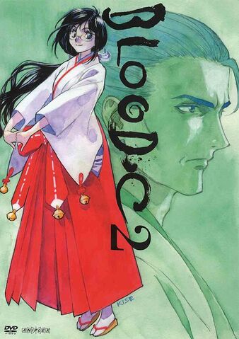 Archivo:Dvd2E.jpg