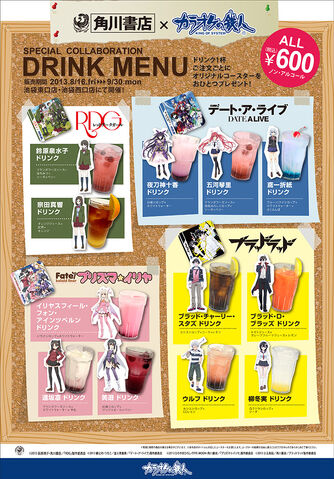 File:Menu.jpg