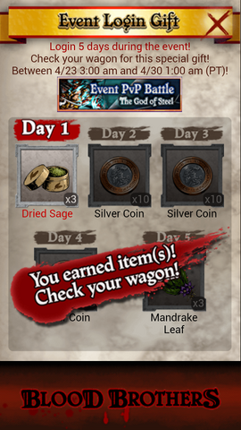 File:GoS20-2login.png