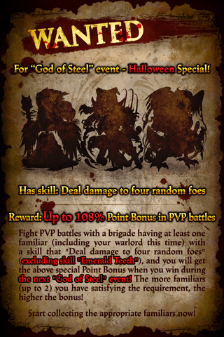 File:Wanted PvP26.png