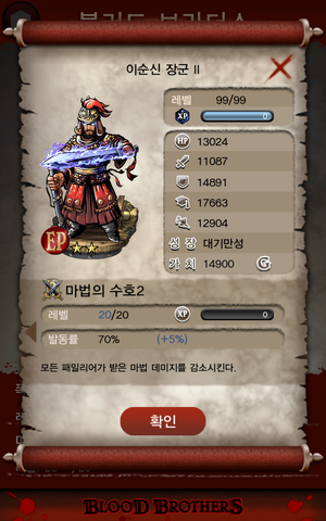 File:이순신.png