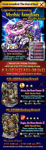 File:Mythic Promo Qz.jpg