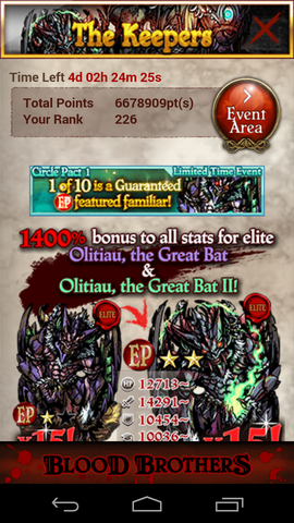 File:Screenshot 2013-08-04-02-35-37.jpg.png