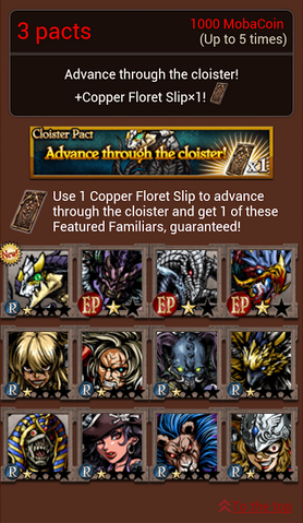 File:Cloister 3 Pact.png