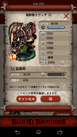 File:Download.png