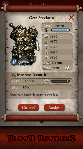 File:Getz Steelarm.png