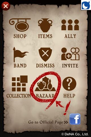 File:Bazaar.jpg