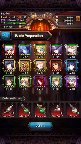 File:Battle Preparation.png