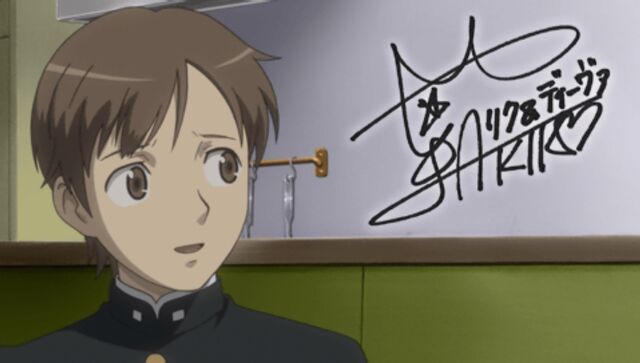 File:Riku's Seiyuu Autograph.jpg