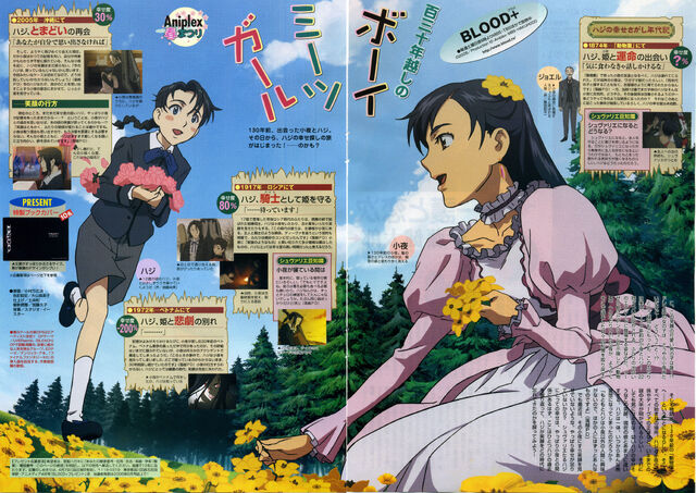 File:Official Art 003.jpg