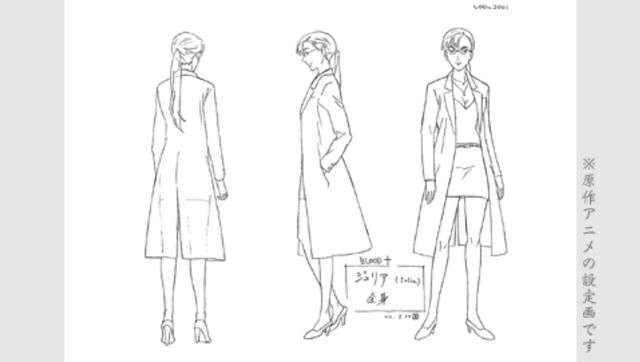 File:Julia Concept Art.jpg