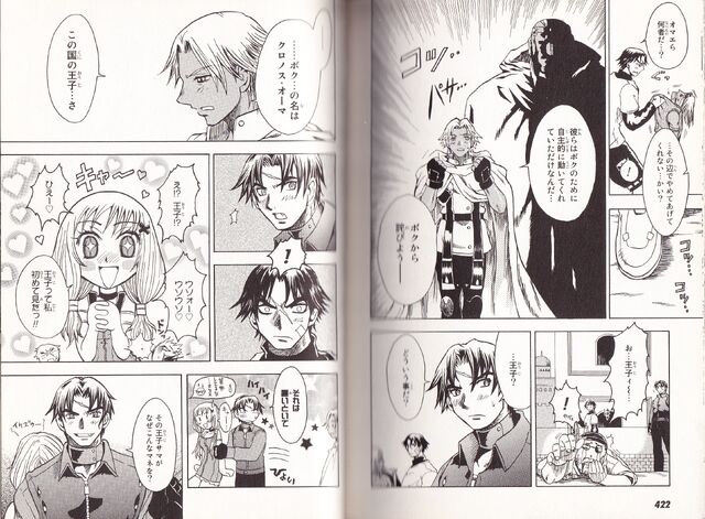 Archivo:Cronosmanga.jpg