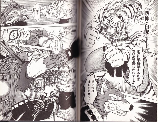 Archivo:ShirakumoZoanthrope.jpg