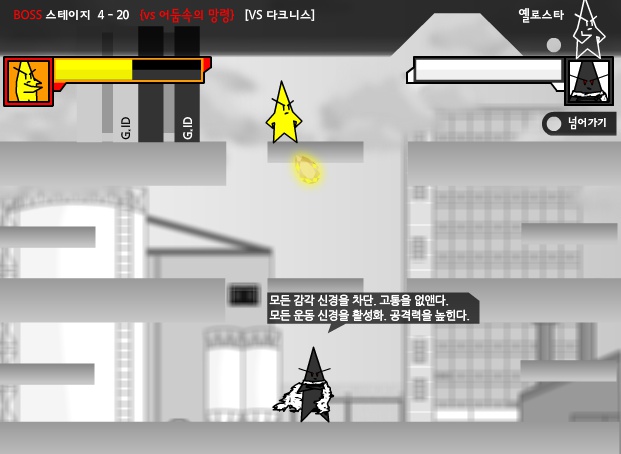 파일:발차기2.jpg