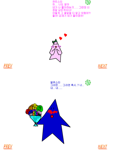파일:그녀장10.png