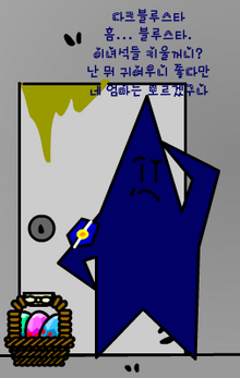 20150418 230646