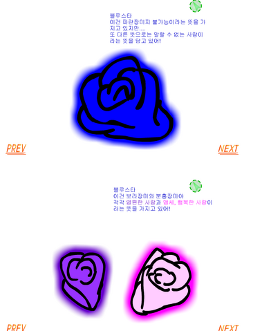 파일:그녀장6.png