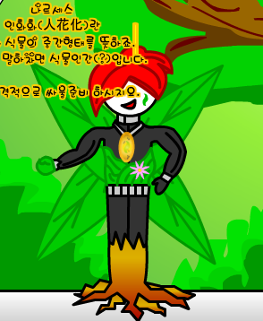 파일:나르세스 후.png