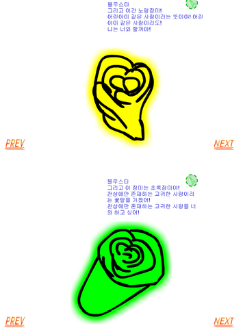 파일:그녀장4.png