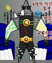 머슬 후.png