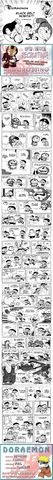 চিত্র:Doraemon-2854929.jpg