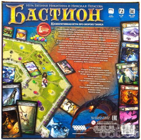 Файл:Bastion 02-1024x1024-wm.jpg
