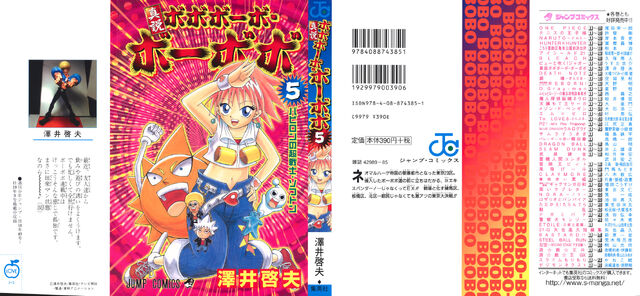File:Shinbo-bobo 05 000ab.jpg