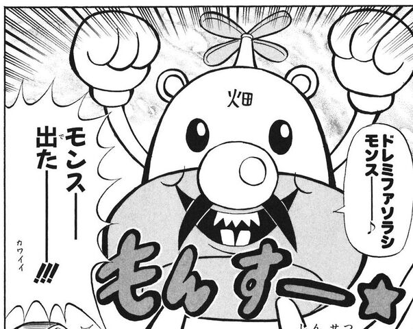 File:Shinbo-bobo 06 116.jpg