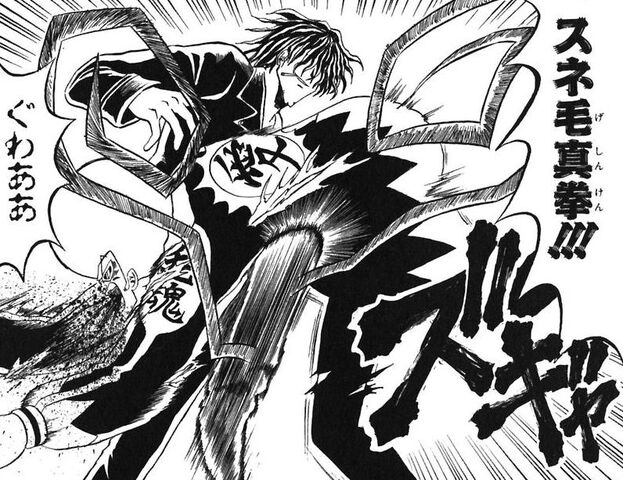 File:Fist of Leghair.jpg